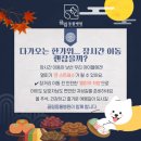 끌림 동물병원 이미지