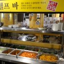 서민대패 이미지