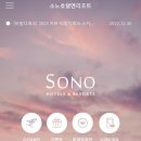 호텔플레이 이미지