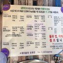 오산축산 이미지