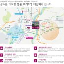 우산동중흥S클래스리버티 이미지