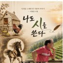 명걸 시집 편집 중 이미지