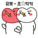 군산온드헤어