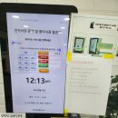 광주고등법원 구내식당