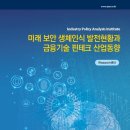 산업기술자료센터 이미지
