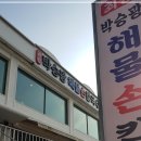 양평칼국수 이미지