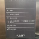 용인시축구센터 | 용인 키즈카페 추천 바운스 더 퍼스트 용인 센터 아이와 주말 방문 후기