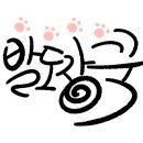 이화마라 이미지