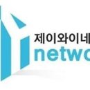 제이와이마케팅 중앙일보