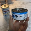 양님이 식품 | 쓰라이브 Thrive 습식사료 후기. 영국 프리미엄 고양이 습식사료 4종 비교 총정리!
