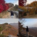 수정산성-A-1 | [11월 남한산성 단풍구경] 주말 남한산성 주차 꿀팁 &amp; 가볍게 오르기 좋은 수어장대 등산 후기