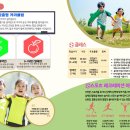 국가대표 부성태권도 이미지