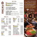 거북이동네 - 동래구 석사로 14 | 거북이동네