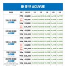 안경나라성남을지대점 이미지