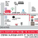 창작로봇조립 이미지