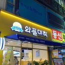 와플대학일산탄현캠퍼스