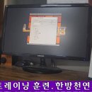 뇌트레이닝 훈련.한방천연치유 힐링센터.파킨슨.치매.간질.자폐.정신분열증.틱장애.채머리떨림.공항장애 이미지