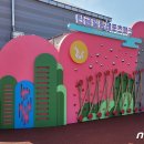 탄금힐링레포츠파크화장실 이미지