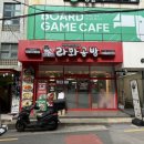 라화공방 양정점 이미지