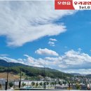 힐스테이트모현공인중개사사무소 이미지