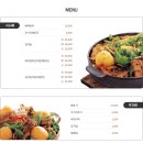 거양길 | [모란 감자탕 맛집] 전주감자탕뼈해장국 내돈내산 후기 | 모란역 감자탕 추천