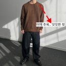 어드 | 반집업니트 하나로 상체핏 살리기 성공 ! 어드 Audd 워셔블니트 솔직 후기!