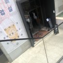 팔팔껍데기 신설동점 이미지