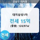 대치1-103 이미지
