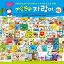 자람출판