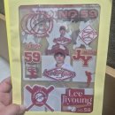 지영식당 | 네오플레인 야구 굿즈 &#34;테디베어 인형, 키링 / UV 방수 스티커&#34; 후기