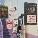 4247 | 안산 두쫀쿠 맛집 '순순마카롱' 주말 오픈런 내돈내산 후기