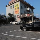 씨에스 호텔 앤 리조트 이미지