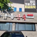 김경래함흥면옥 이미지