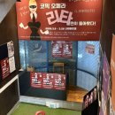 나비아트홀 | [창원_용호동] 나비아트홀 / 창원 공연 / 창원 데이트 / 창원 연극