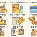 뽕뽑기