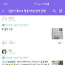 일본어회화(기초) 이미지