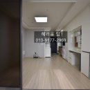 헤리움탑공인중개사사무소 이미지