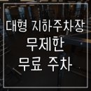 골든타임 피트니스 이미지