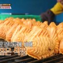 호떡분식붕어빵 네이버블로그