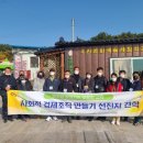 금강과사람들협동조합 이미지