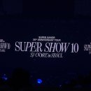 슈퍼코어 | 나의 SJ 코어는 -슈퍼쇼 10 앙콘 후기-