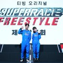 승희슈퍼 이미지