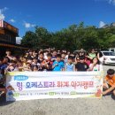 푸른풀밭지역아동센터 이미지