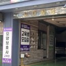 미소로섬김요양보호사교육원 네이버블로그