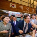 인천용현시장 대전일보