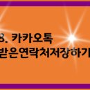 김정수 행정사 이미지