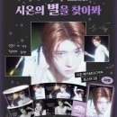 커피 시온