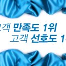 (주)나라렌터카 이미지