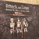 앵콜 | [왓츠인마이블로그] &#34;진격의 거인 오피셜 콘서트 Beyond the Walls World Tour&#34; 서울 앵콜 공연 후기