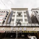 돈키호텔 이미지